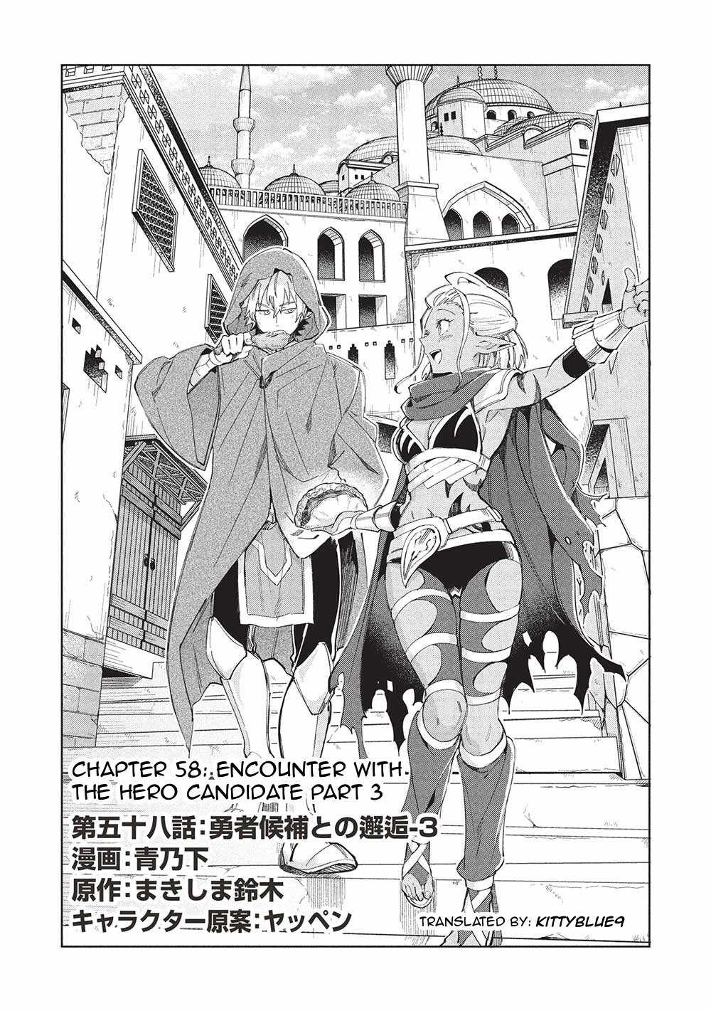 Welcome to Japan, Elf-san! Chapter 58 1